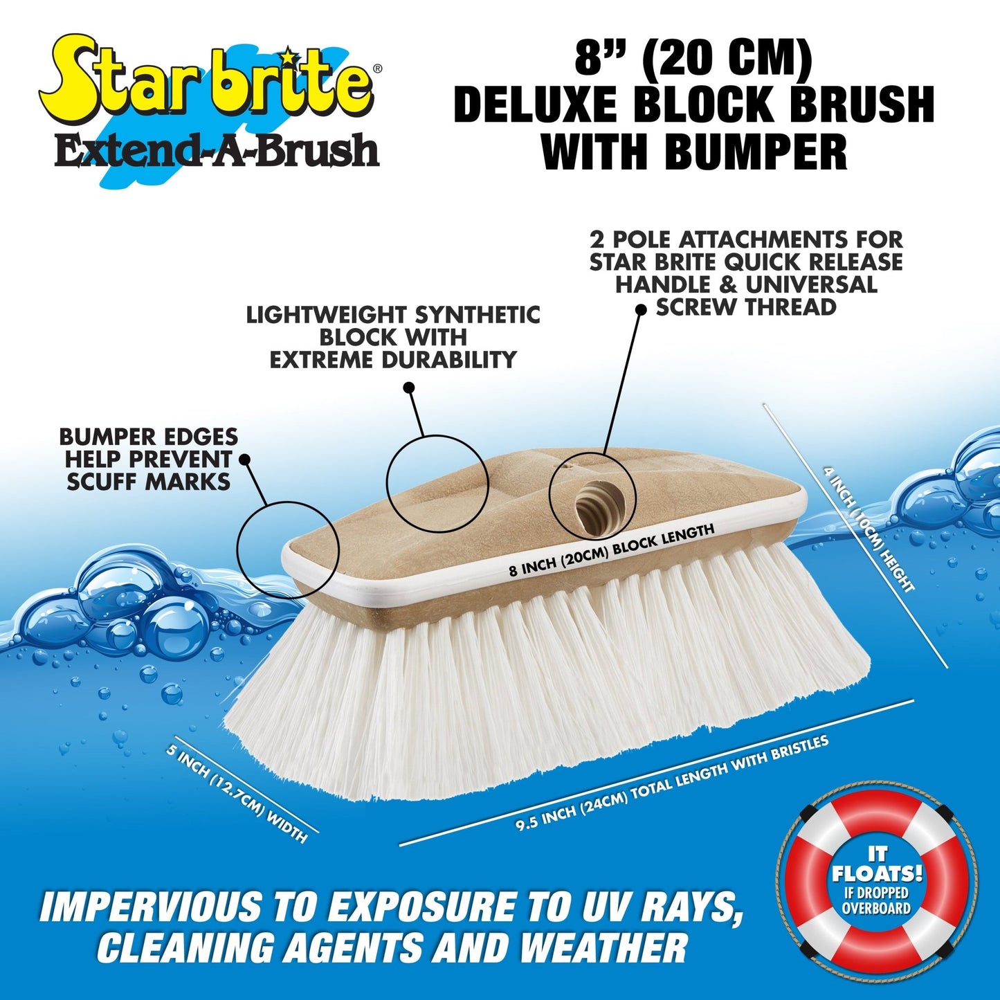 Deluxe Stiff Heavy Duty 8" Brush Head with Bumper - Dual Connection - Star brite Distributing, LLC
